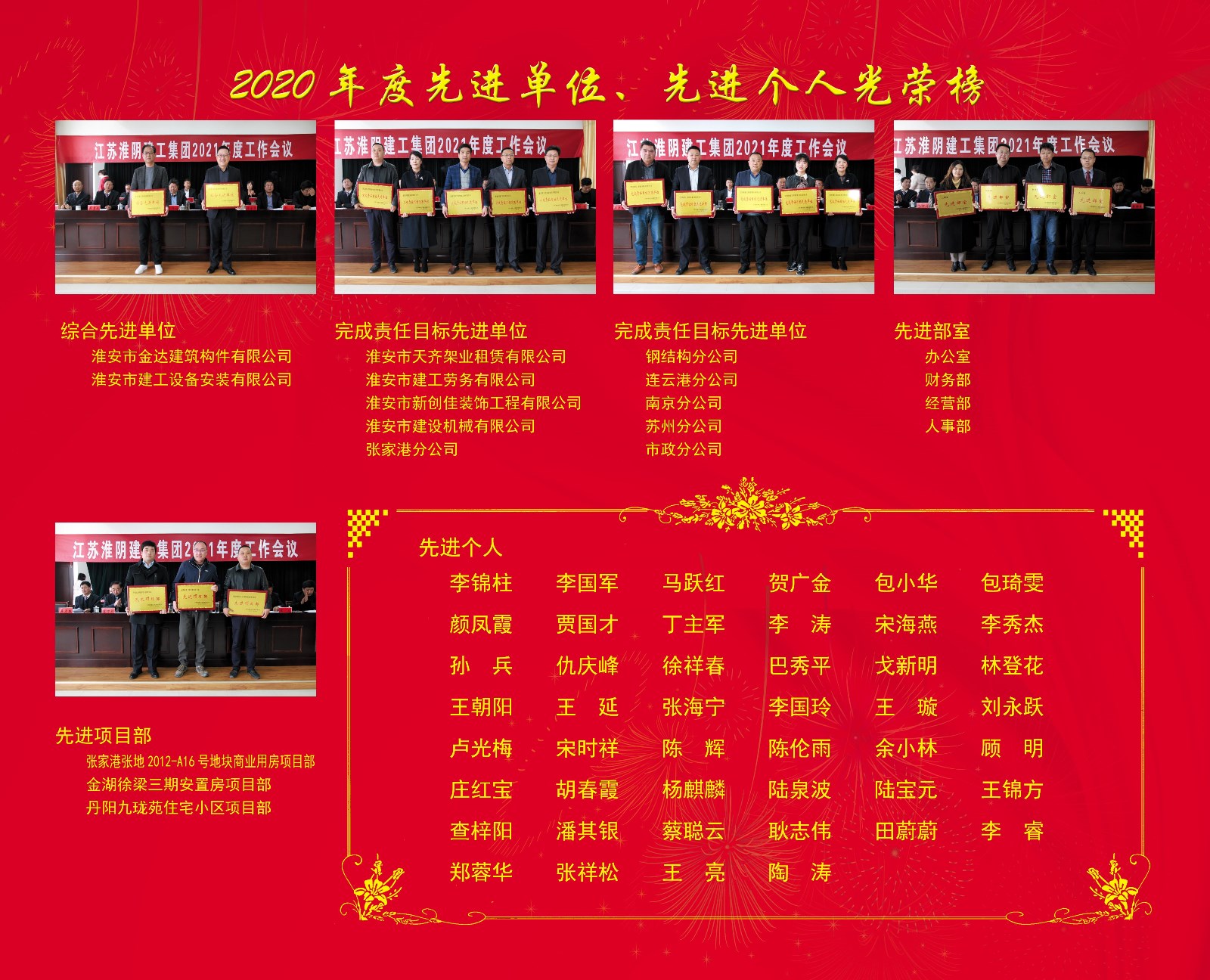 微信图片_20210322153013.jpg 微信图片_20210322153013.jpg